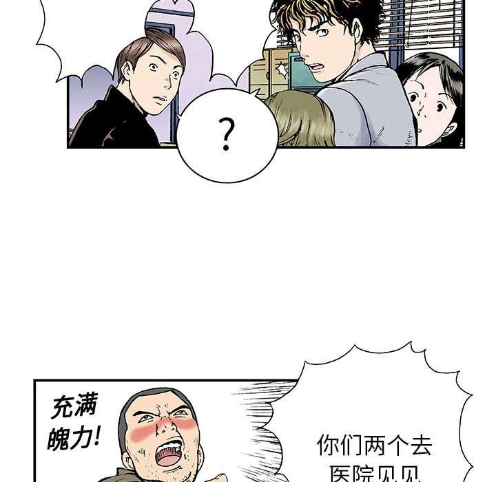 歪歪漫画免费韩漫全集-8_被害者家属无删减无遮挡章节图片 