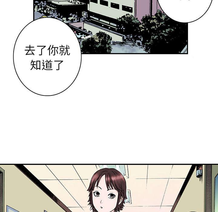 歪歪漫画免费韩漫全集-8_被害者家属无删减无遮挡章节图片 