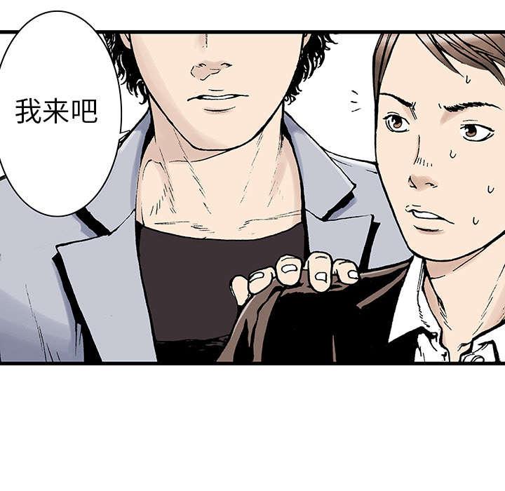歪歪漫画免费韩漫全集-8_被害者家属无删减无遮挡章节图片 