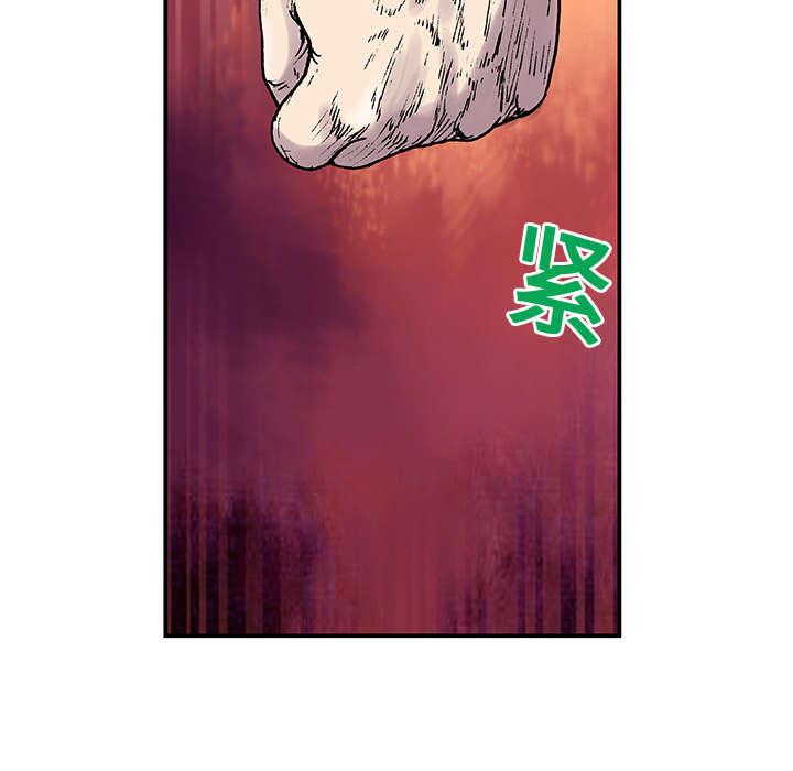 歪歪漫画免费韩漫全集-8_被害者家属无删减无遮挡章节图片 