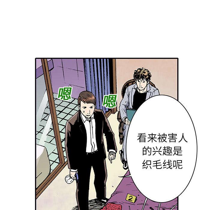 歪歪漫画免费韩漫全集-9_凶手极其残忍无删减无遮挡章节图片 
