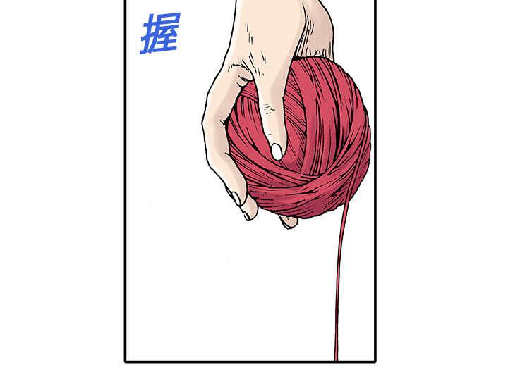 歪歪漫画免费韩漫全集-9_凶手极其残忍无删减无遮挡章节图片 