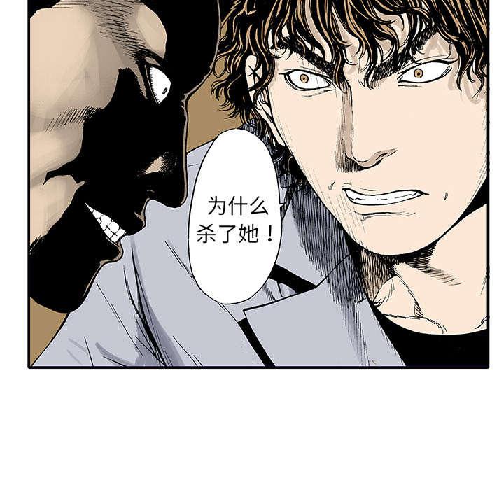 歪歪漫画免费韩漫全集-9_凶手极其残忍无删减无遮挡章节图片 