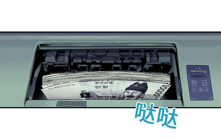歪歪漫画免费韩漫全集-9_凶手极其残忍无删减无遮挡章节图片 