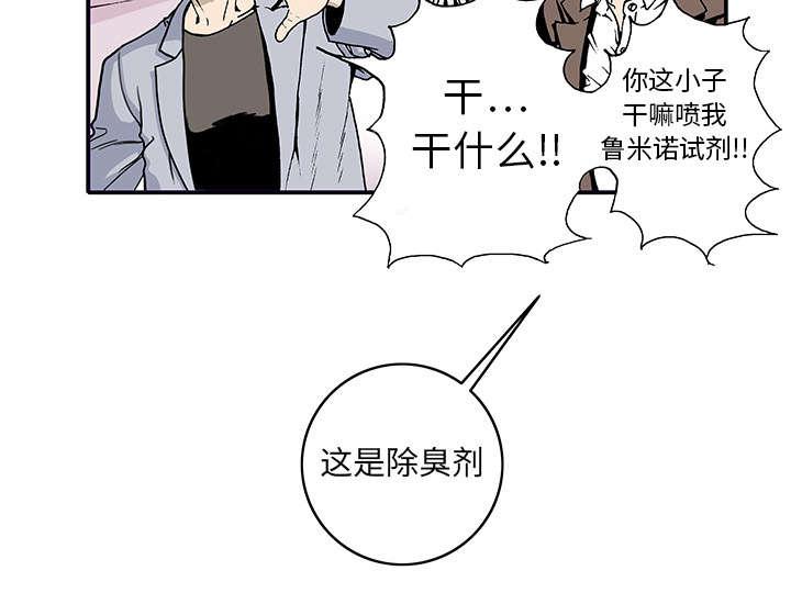 歪歪漫画免费韩漫全集-9_凶手极其残忍无删减无遮挡章节图片 