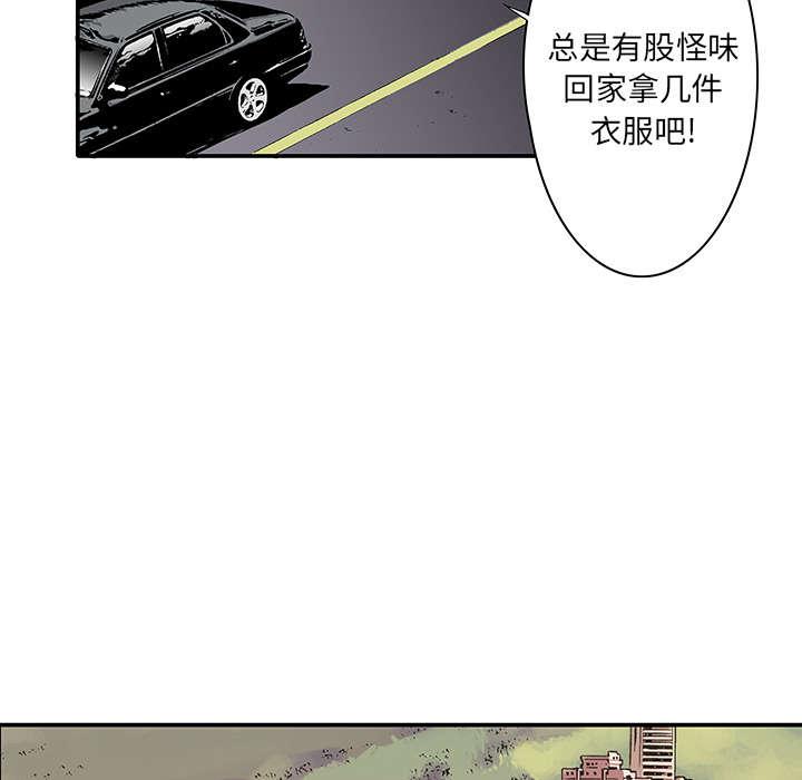 歪歪漫画免费韩漫全集-9_凶手极其残忍无删减无遮挡章节图片 