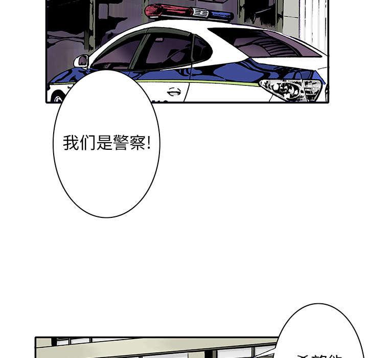 歪歪漫画免费韩漫全集-9_凶手极其残忍无删减无遮挡章节图片 