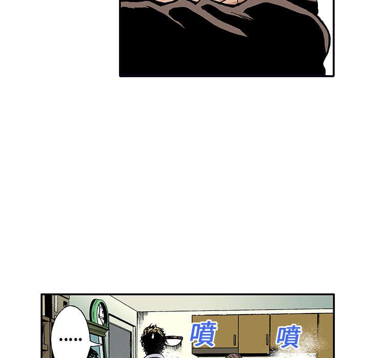 歪歪漫画免费韩漫全集-9_凶手极其残忍无删减无遮挡章节图片 
