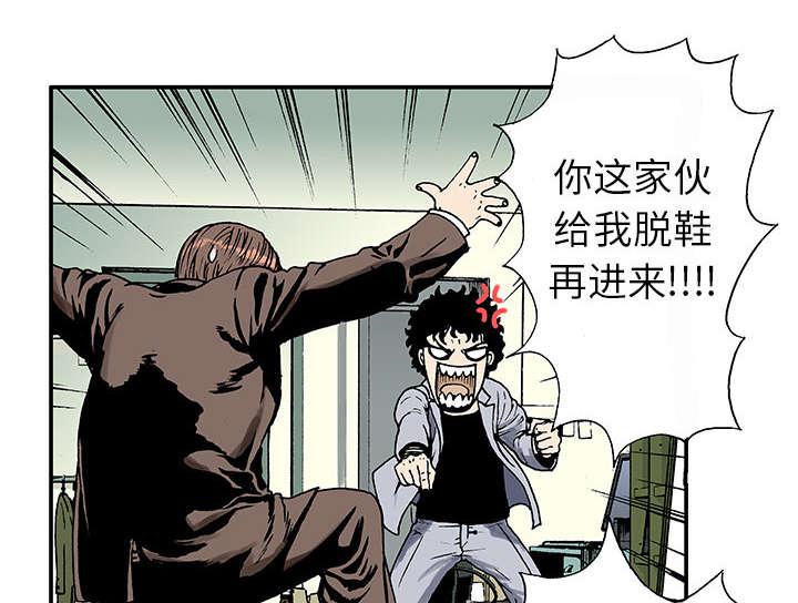 歪歪漫画免费韩漫全集-10_嫌疑犯无删减无遮挡章节图片 