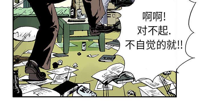 歪歪漫画免费韩漫全集-10_嫌疑犯无删减无遮挡章节图片 