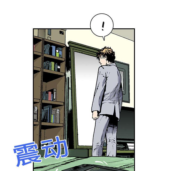 歪歪漫画免费韩漫全集-10_嫌疑犯无删减无遮挡章节图片 