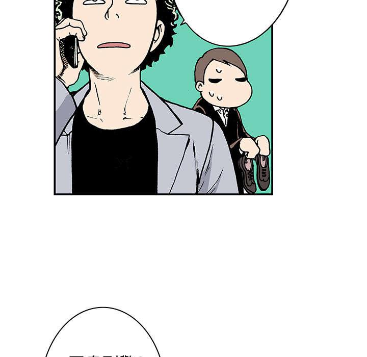 歪歪漫画免费韩漫全集-10_嫌疑犯无删减无遮挡章节图片 