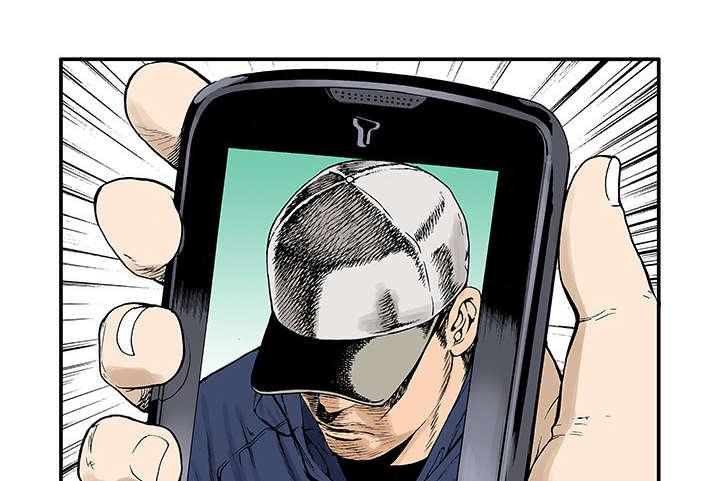 歪歪漫画免费韩漫全集-10_嫌疑犯无删减无遮挡章节图片 