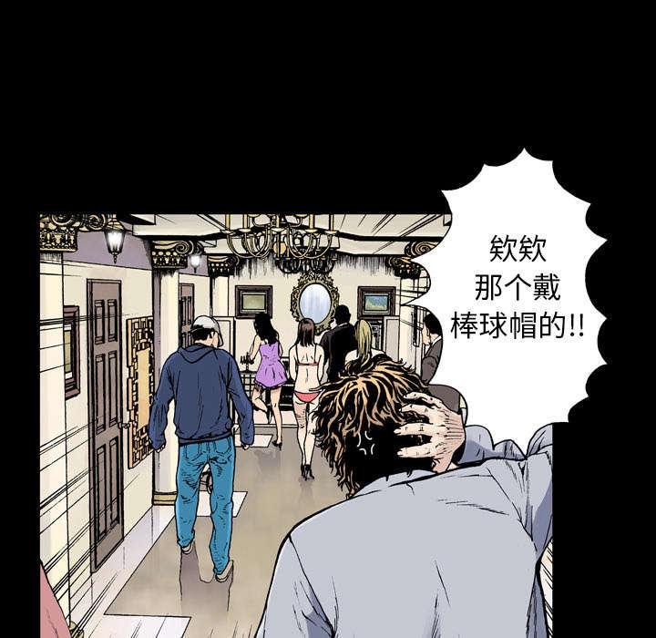 歪歪漫画免费韩漫全集-10_嫌疑犯无删减无遮挡章节图片 