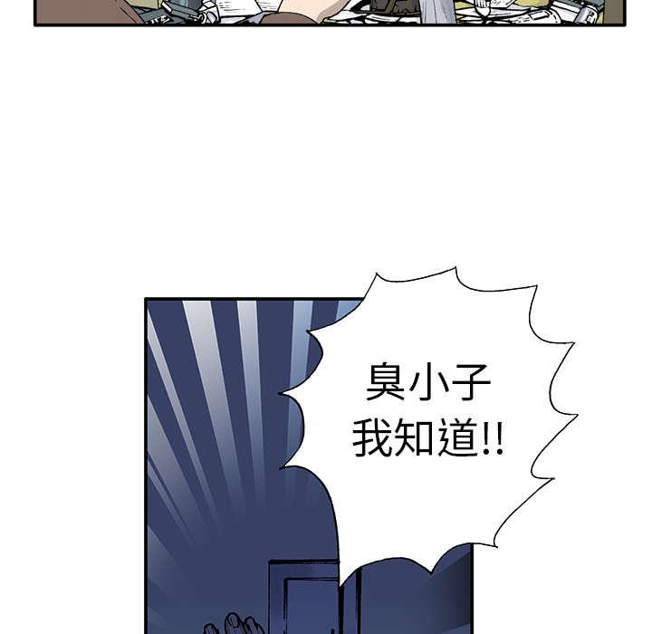 歪歪漫画免费韩漫全集-10_嫌疑犯无删减无遮挡章节图片 