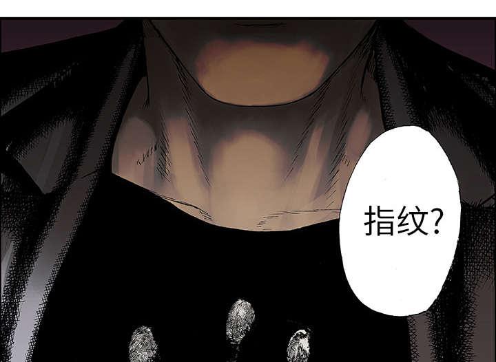 歪歪漫画免费韩漫全集-10_嫌疑犯无删减无遮挡章节图片 