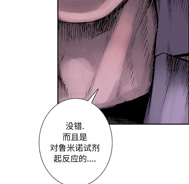 歪歪漫画免费韩漫全集-10_嫌疑犯无删减无遮挡章节图片 