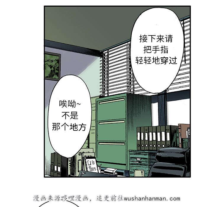 歪歪漫画免费韩漫全集-11_金手铐奖的刑警无删减无遮挡章节图片 