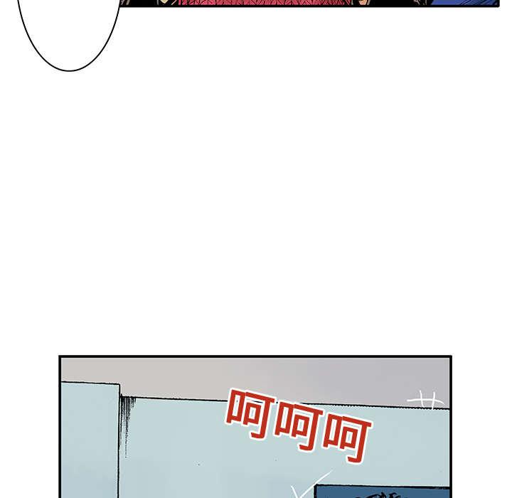 歪歪漫画免费韩漫全集-11_金手铐奖的刑警无删减无遮挡章节图片 