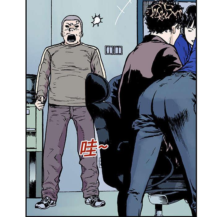 歪歪漫画免费韩漫全集-11_金手铐奖的刑警无删减无遮挡章节图片 