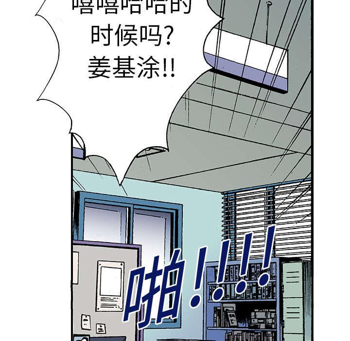 歪歪漫画免费韩漫全集-11_金手铐奖的刑警无删减无遮挡章节图片 
