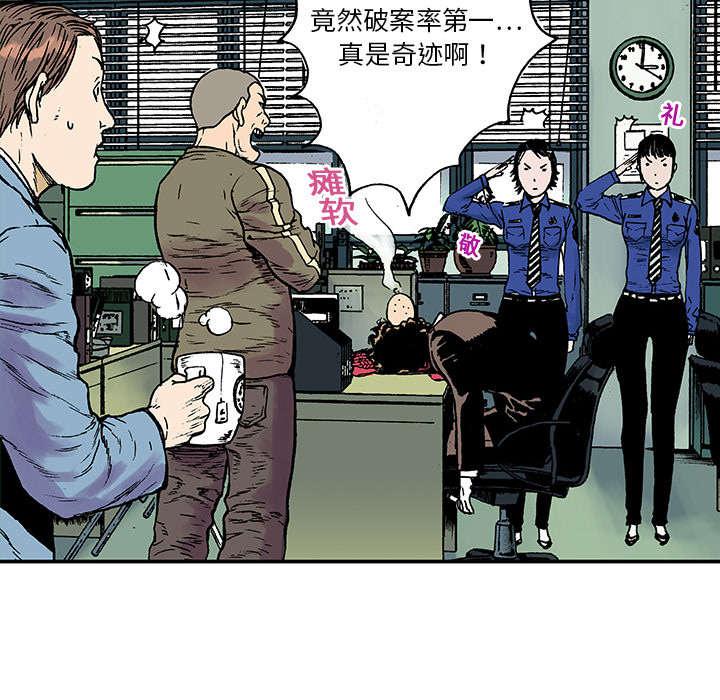 歪歪漫画免费韩漫全集-11_金手铐奖的刑警无删减无遮挡章节图片 