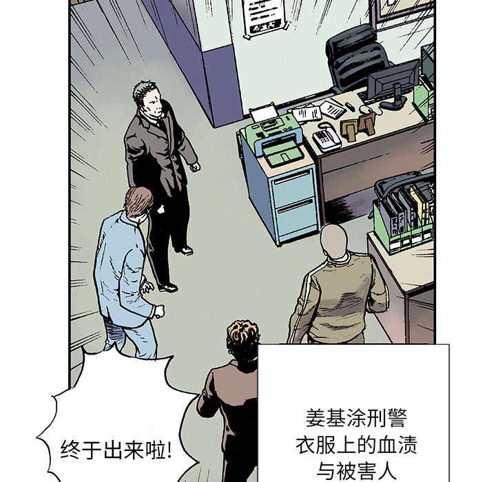 歪歪漫画免费韩漫全集-11_金手铐奖的刑警无删减无遮挡章节图片 