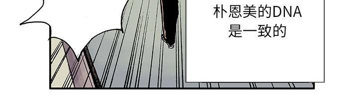 歪歪漫画免费韩漫全集-11_金手铐奖的刑警无删减无遮挡章节图片 