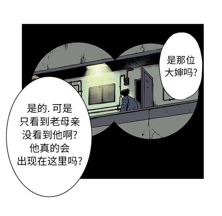 歪歪漫画免费韩漫全集-11_金手铐奖的刑警无删减无遮挡章节图片 