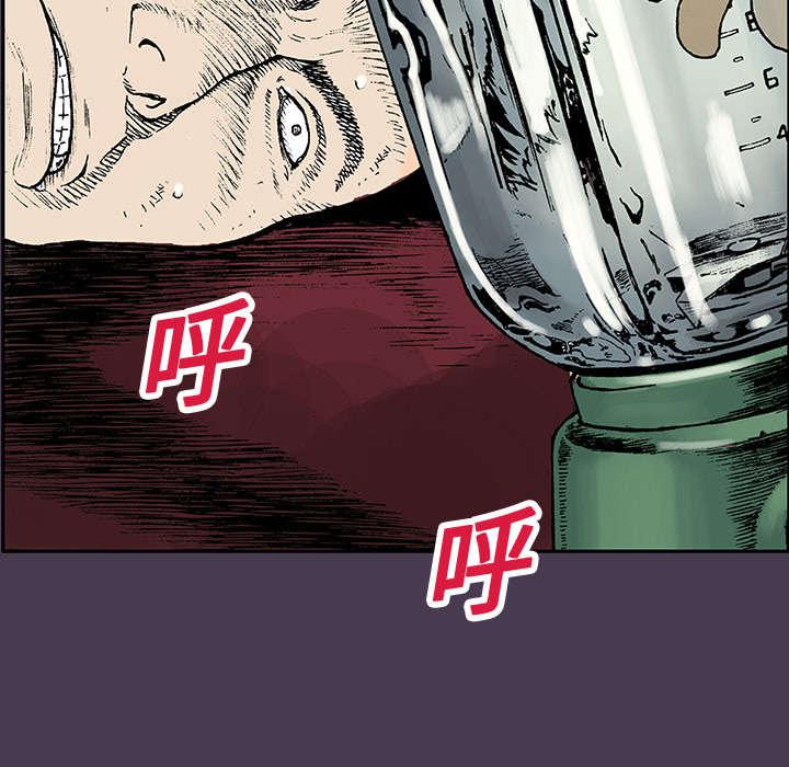 歪歪漫画免费韩漫全集-12_抓捕嫌疑犯无删减无遮挡章节图片 