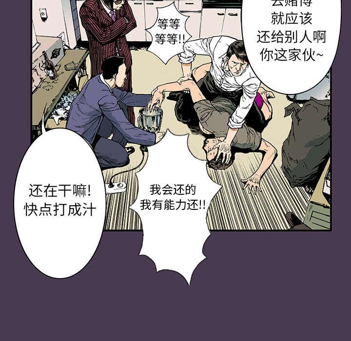歪歪漫画免费韩漫全集-12_抓捕嫌疑犯无删减无遮挡章节图片 