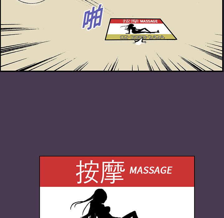 歪歪漫画免费韩漫全集-12_抓捕嫌疑犯无删减无遮挡章节图片 