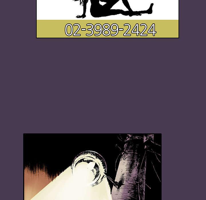 歪歪漫画免费韩漫全集-12_抓捕嫌疑犯无删减无遮挡章节图片 