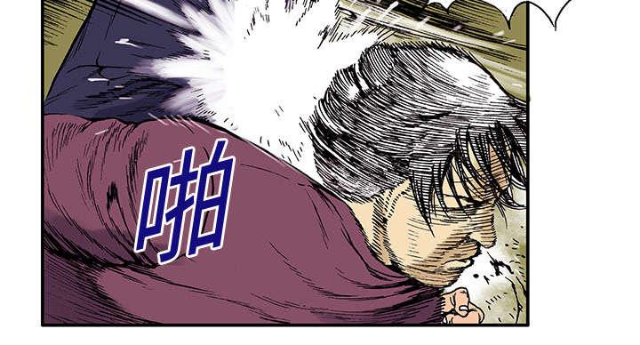 歪歪漫画免费韩漫全集-12_抓捕嫌疑犯无删减无遮挡章节图片 