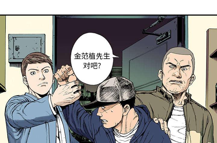 歪歪漫画免费韩漫全集-12_抓捕嫌疑犯无删减无遮挡章节图片 