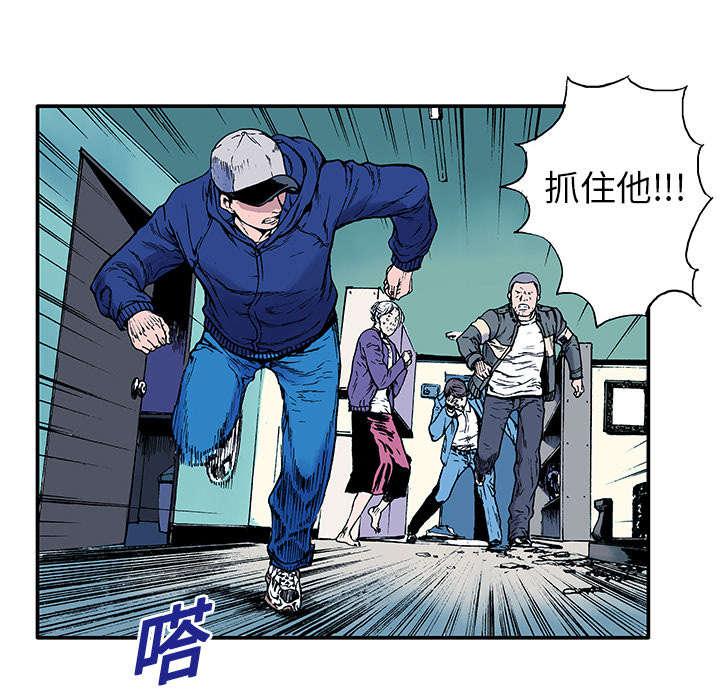 歪歪漫画免费韩漫全集-12_抓捕嫌疑犯无删减无遮挡章节图片 