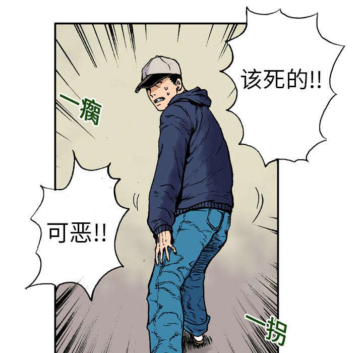 歪歪漫画免费韩漫全集-12_抓捕嫌疑犯无删减无遮挡章节图片 