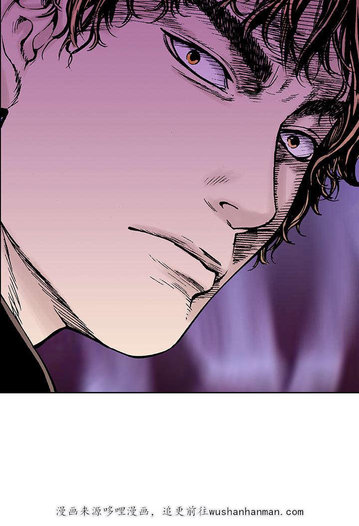歪歪漫画免费韩漫全集-13_杀人过程无删减无遮挡章节图片 