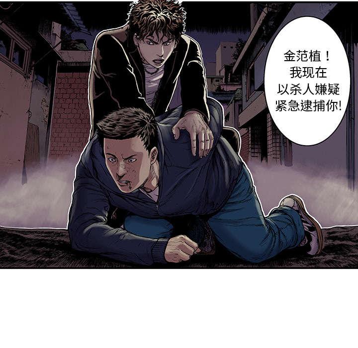 歪歪漫画免费韩漫全集-13_杀人过程无删减无遮挡章节图片 
