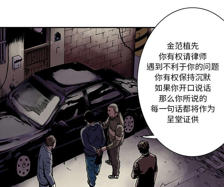 歪歪漫画免费韩漫全集-13_杀人过程无删减无遮挡章节图片 