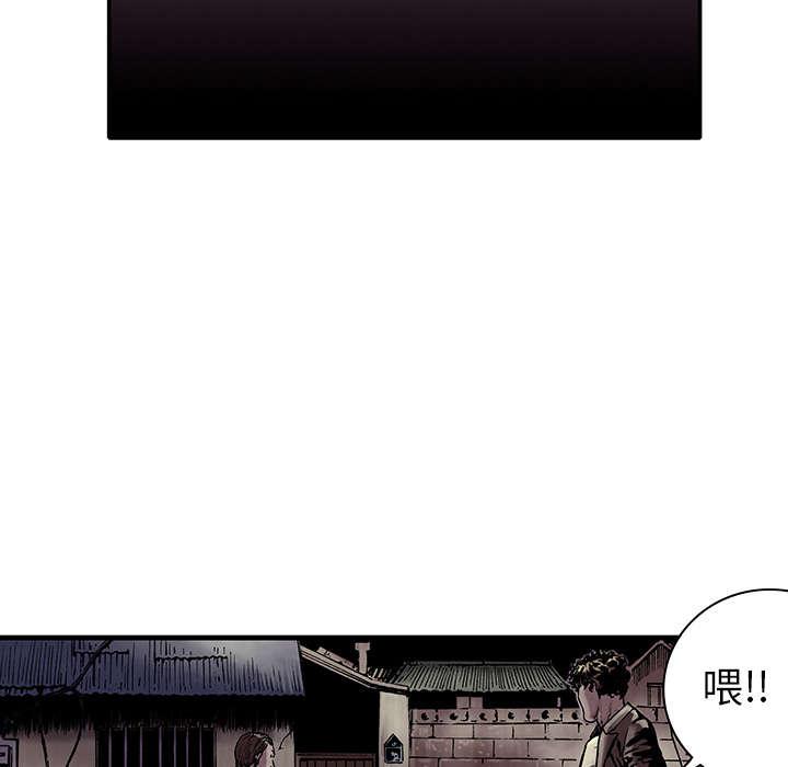 歪歪漫画免费韩漫全集-13_杀人过程无删减无遮挡章节图片 