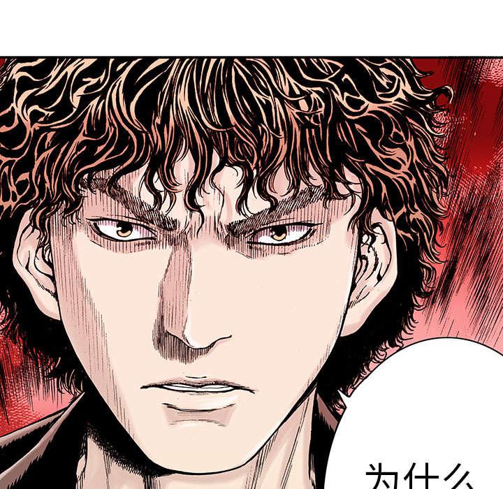 歪歪漫画免费韩漫全集-13_杀人过程无删减无遮挡章节图片 