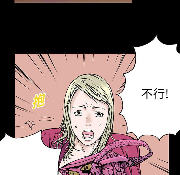 歪歪漫画免费韩漫全集-13_杀人过程无删减无遮挡章节图片 