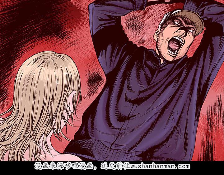歪歪漫画免费韩漫全集-13_杀人过程无删减无遮挡章节图片 