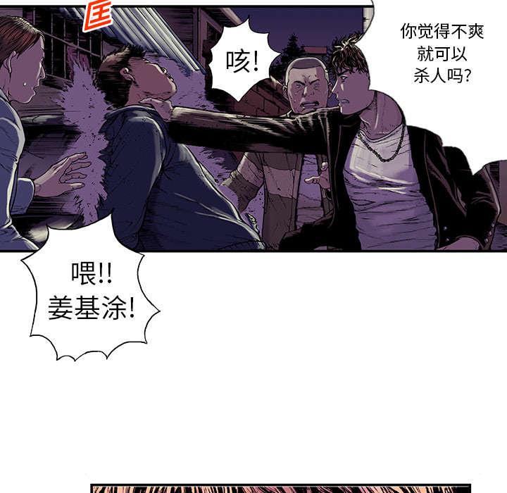 歪歪漫画免费韩漫全集-14_温暖的情景无删减无遮挡章节图片 