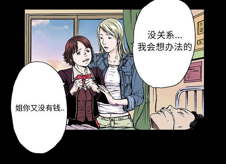 歪歪漫画免费韩漫全集-14_温暖的情景无删减无遮挡章节图片 