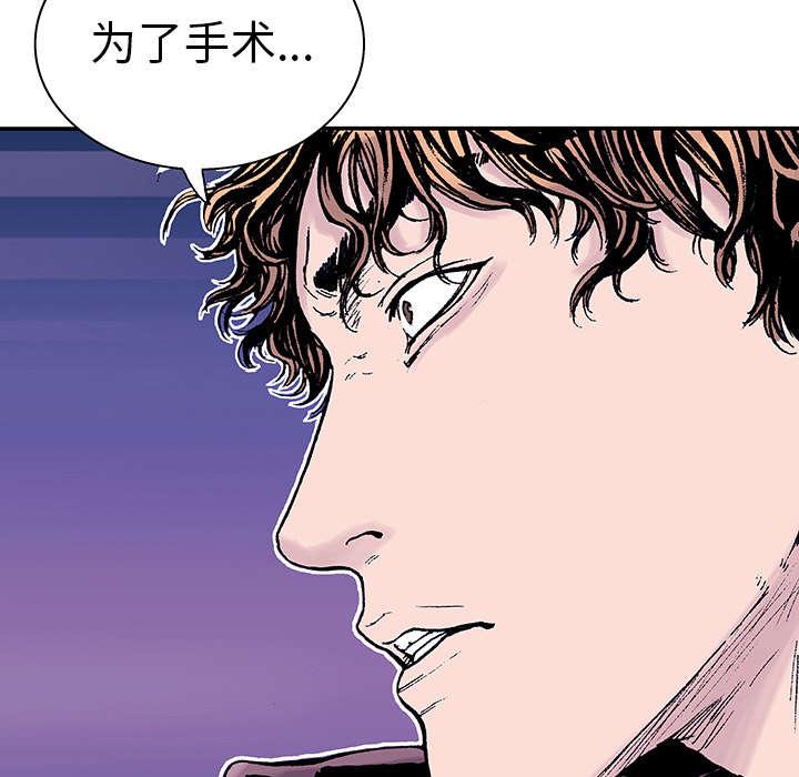 歪歪漫画免费韩漫全集-14_温暖的情景无删减无遮挡章节图片 