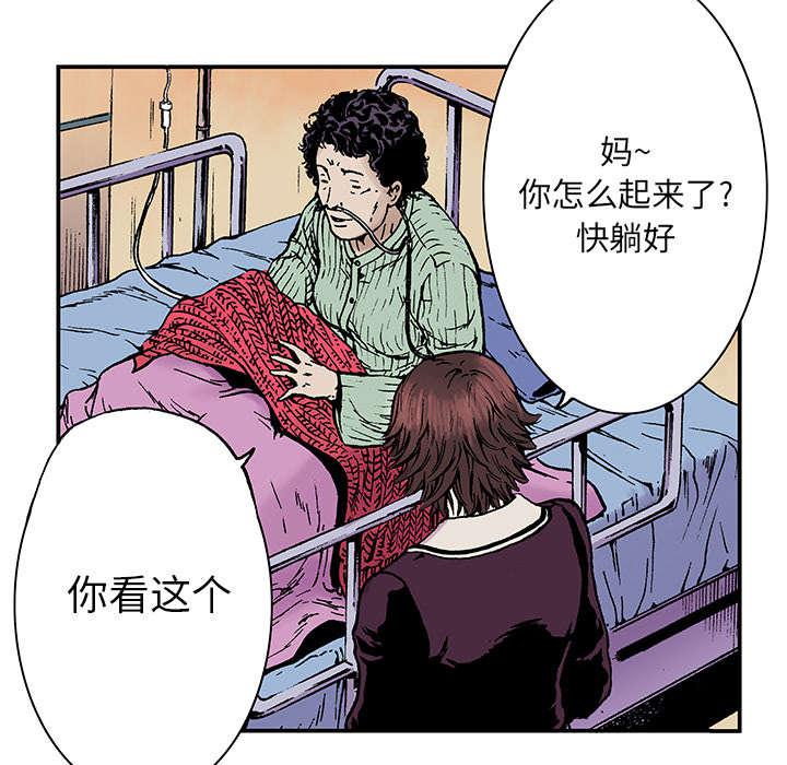 歪歪漫画免费韩漫全集-14_温暖的情景无删减无遮挡章节图片 
