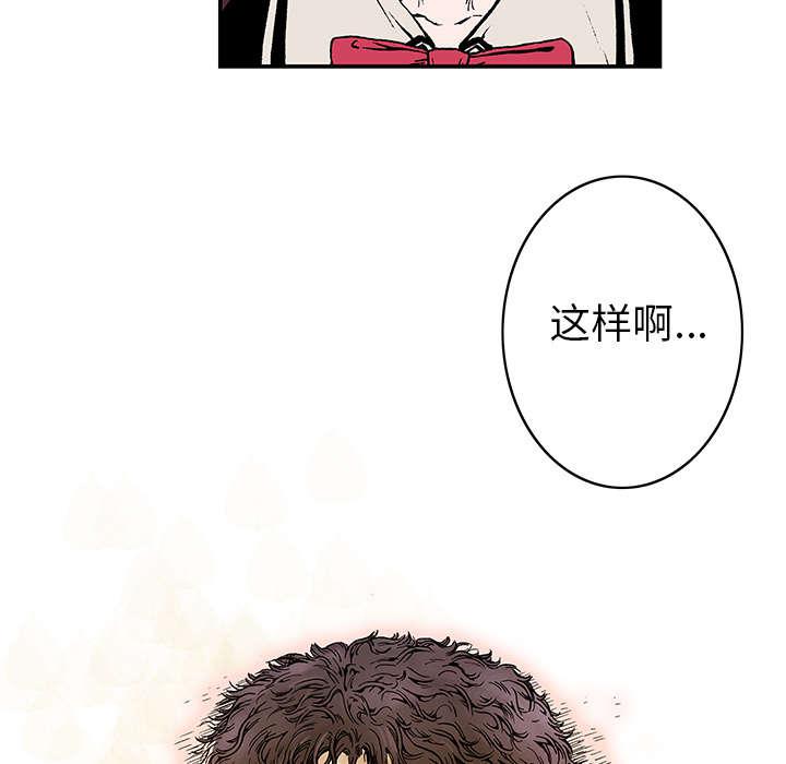歪歪漫画免费韩漫全集-14_温暖的情景无删减无遮挡章节图片 