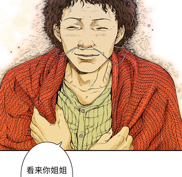 歪歪漫画免费韩漫全集-14_温暖的情景无删减无遮挡章节图片 